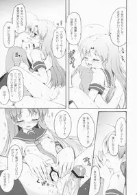 (C76) [Pandagaippiki. (Komi Zumiko)] DeepSkyblue (THE iDOLM@STER)