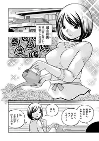 [Chuuka Naruto] Gichichi ~Yumi no Hirusagari~