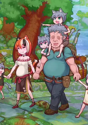 Mike-ne Konpurekkusu