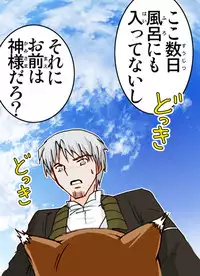 (SC38) [Raijinkai (Harukigenia)] Wolf Road (Ookami to Koushinryou [Spice and Wolf]) [Colorized]