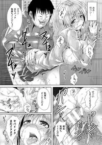 [Anthology] Heroine Pinch Vol. 9 [Digital]