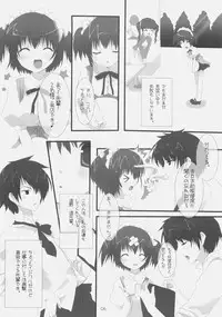 (SC36) [Moviendo (Souta Hibiki, Miyasaka Miyu)] Kirsch torte