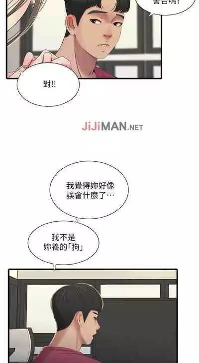 【周四连载】亲家四姐妹(作者:愛摸) 第1~58话