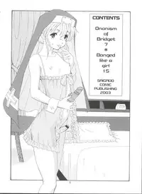 (SC19) [Saigado] British Bear Boy (Guilty Gear XX)