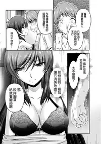[Kakei Hidetaka] Kuchi Dome Ch.1-11+After+Side Story2 [Chinese]