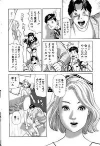 Action Pizazz 2015-11