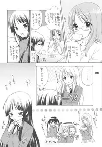 (C77) [Tachinomi-ya (Inoue Atsushi, Fumitani Yasunori, Muramatsu Toubee)] 69 BLUES (K-ON!)