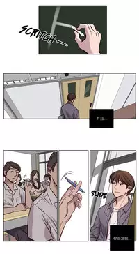 [Ramjak] Atonement Camp Ch.0-30 (Chinese)