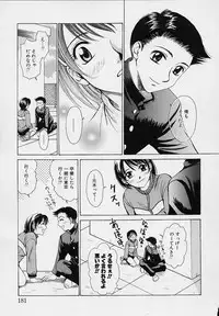 [Gotou Akira] Sweet Sweet Sweet