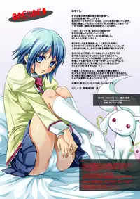 [Modae Tei] Mahou Shoujo Rinkan ~Rojiura no Insan Shojo Gari Geki~ (Puella Magi Madoka☆Magica )