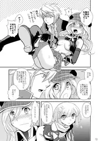 [Kuku ya (ckj)] PUNIPUNI EATER (God Eater)