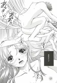 (C62) [INFORMATION HIGH (Younosuke)] Everything (It's you) Soushuuhen 1999-2001 (Kizuato)