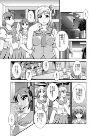 [Studio KYAWN] ProjectAqours EP01:DIAMOND"S" (LoveLive! Sunshine!!) [Digital]