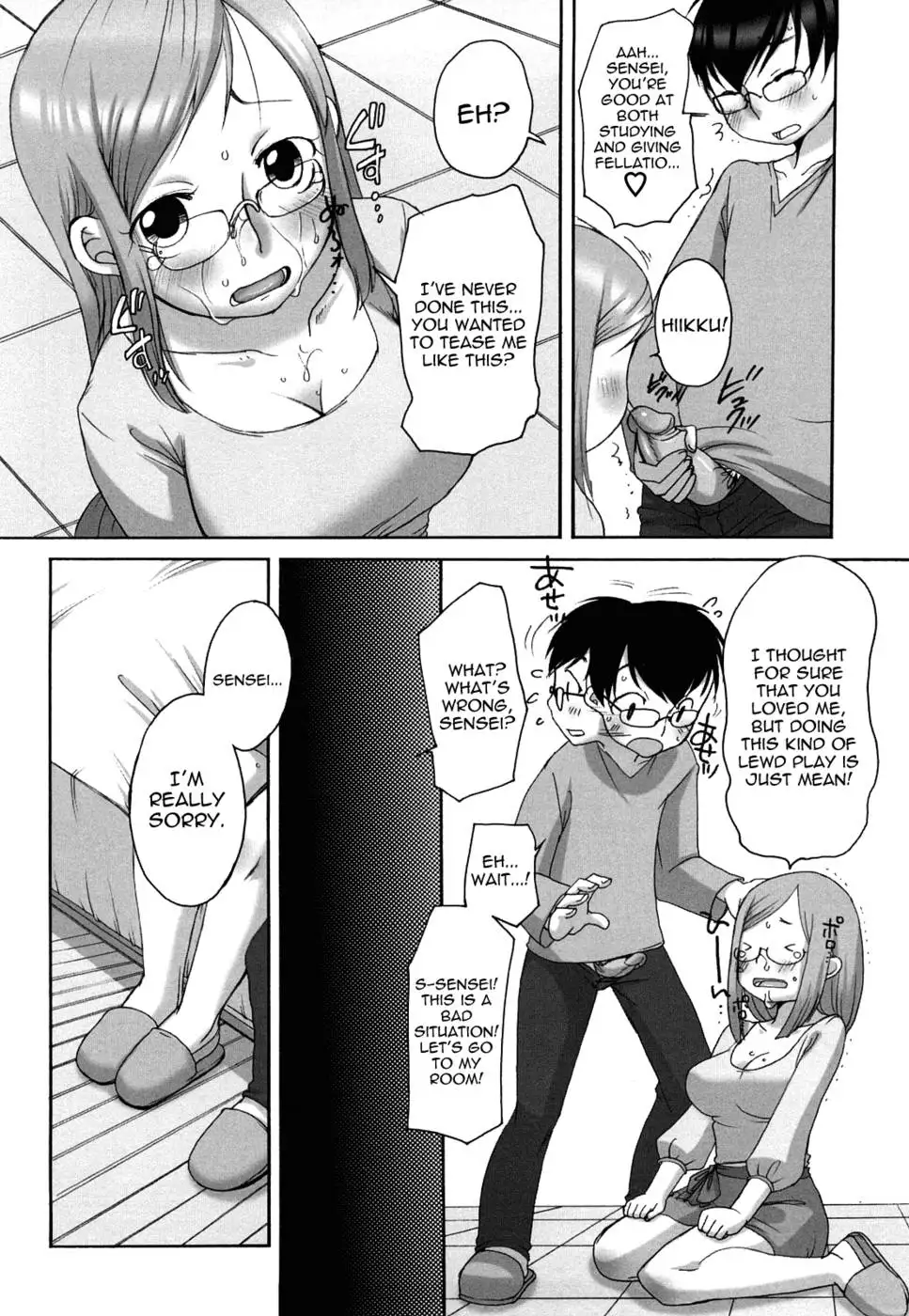 Marshmallow FiancÃ©e Chapter 8