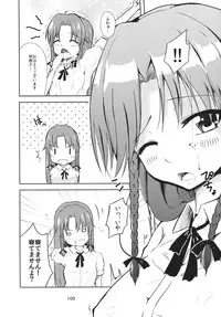 (Reitaisai 10) [Kamikadou (Various)] Koumakan Shuffle Goudou Kupaa (Touhou Project)