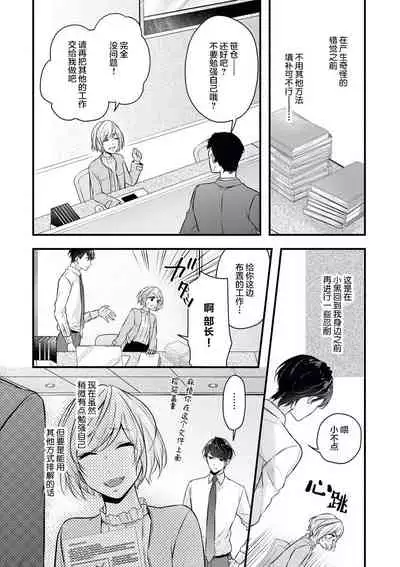 × × wan ko wa `mate' ka ゙te ゙ kinai | XX的狗狗等不及!