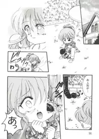 [Anthology] Girl's Parade Scene 3 (Various)