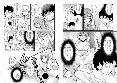 Totsuzen Onnanoko ni Natta node, Ore no Oppai Monde mimasen ka? 23