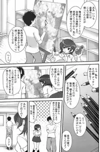 COMIC Penguin Club Sanzokuban 2007-11