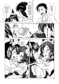 [VENOM (Mori Marimo)] Mugen Houei no Somnium (Steins;Gate) [Digital]