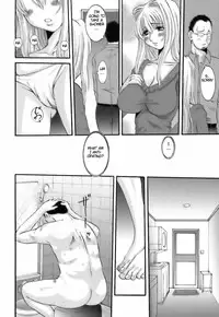 [Tenchuumaru] Choukyou Danchi Zuma (English)