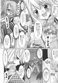 Comic Unreal 2007-12 Vol. 10