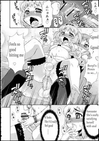 [Katou Jun] Avatar Trans! 3 | Avatar Trance! 3 (COMIC RiN 2010-09) [English] [sensualaoi]