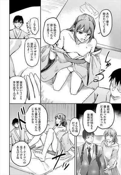 COMIC BAVEL 2023-03 [Digital]