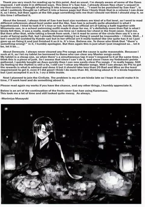 Getting Punished by Sae-han Book