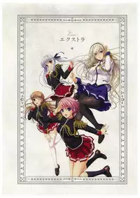 Walkure Romanze More & More Visual Fan Book