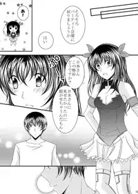 [Strawberry Star (Minase Ion)] Plum and Chrysanthemum: Japan x Taiwan collection (Axis Powers Hetalia)