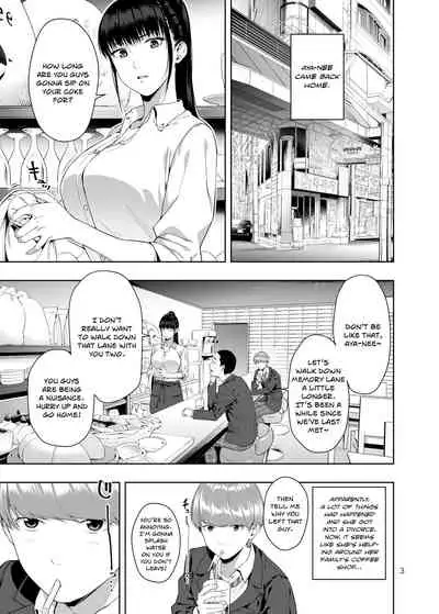 Kaya no Soto | Out of the Loop