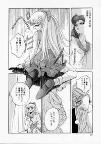 [Arino Hiroshi] Kachiku Reijyou