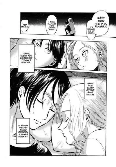 Ryuseigun ni Oyasumi | A Good Night For a Meteor Shower