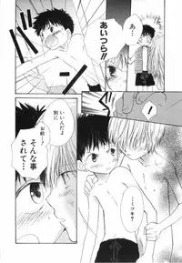 [Katagiri Atsuko] Hot Milk