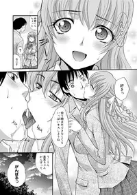 [Itaba Hiroshi] RIN backstage [Digital]