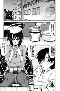 [Hagane Tetsu] Hame King | 戳插KING [chinese]