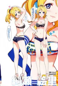 (C89) [Number2 (Takuji)] Ore no Imouto Fukumete Zenin Nakadashi Matomebon COLOR Soushuuhen 2015 (Ore no Imouto ga Konna ni Kawaii Wake ga Nai, To Love-ru, Love Live)