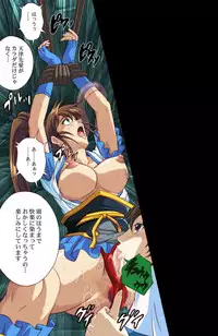 [Cyclone (Izumi Kazuya)] Rogue Spear 4 [Digital]