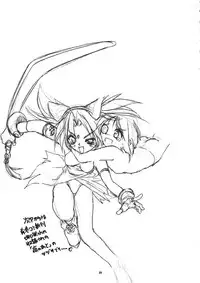 (C58) [RoriE-Do (Saeki Takao)] With Hina (Love Hina, Rokumon Tengai Moncolle Knight)