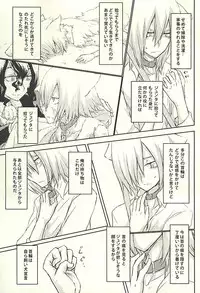 (Sakamichi Climb! 8) [MUGIMUGI (Tomori Malulu)] Shunshouikkoku (Yowamushi Pedal)