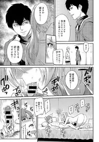 [Yoshiura Kazuya] Kizashi Ch. 1-10
