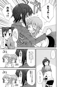 (Futaket 8) [Kaguya Hime Koubou (Gekka Kaguya)] THE iDOLM@STER MOHAERU (THE iDOLM@STER)