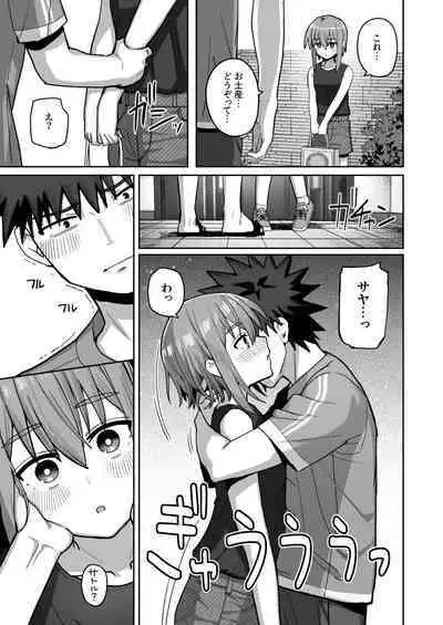 Zutto Hanasanaide ne. 2