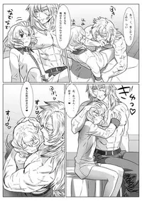 [Shimesaba (isaki)] Korou no Yume