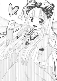 (Futaba Gakuensai 7) [Chilled House (Aoi Kumiko, Ujiie Moku, DD)] Koshian Obaba-sama 2 (OS-tan)