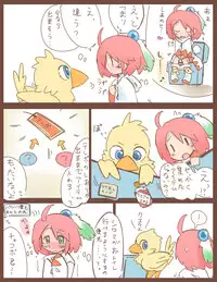 [Wanomido] Shiroma fights the urge to urinate + Shiroma's home water supply is cut off (Chocobo Racing)