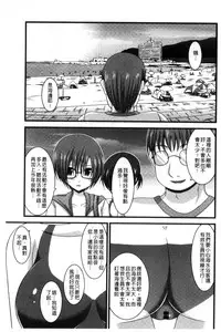 [Charu] Roshutsu Shoujo Yuugi Mishima Hikaru no Seiheki Chuu [Chinese]