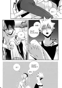 (C92) [APOLLO (JIRO)] My Hero Collection! (Boku no Hero Academia)