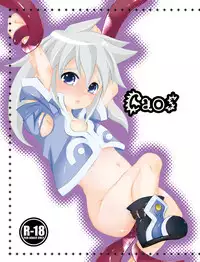 Caos(Tales of Symphonia)